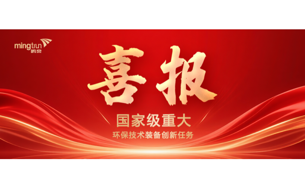 喜报｜乐动在线-乐动在线牵头申报国家工信部“揭榜挂帅”项目获得立项